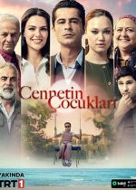 Cennetin Çocukları