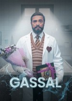 Gassal 1 Sezon