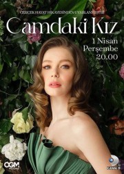camdaki-kiz
