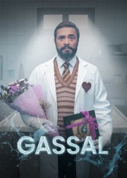 gassal-1-sezon