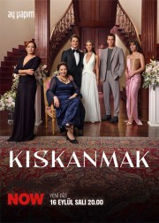 kiskanmak