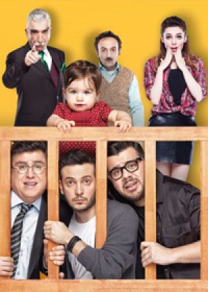 Bana Baba Dedi poster