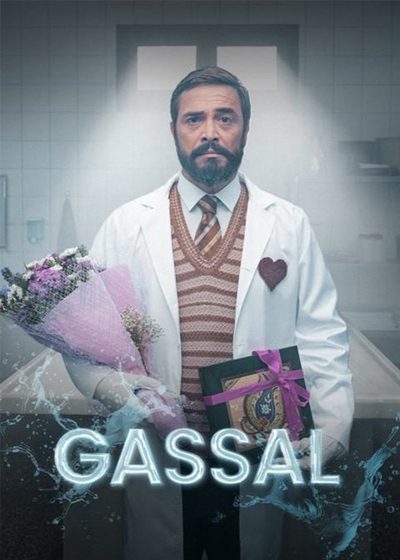 Gassal 1 Sezon