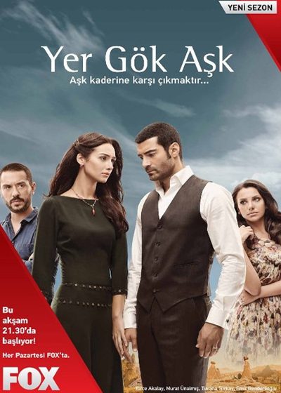 Yer Gök Aşk